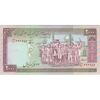 اسکناس 2000 ریال (محمدخان - نوربخش) شماره بزرگ - نخ نستعلیق - تک - EF - جمهوری اسلامی
