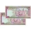 اسکناس 2000 ریال (نمازی - نوربخش) فیلیگران امام - جفت - AU50 - جمهوری اسلامی