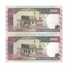 اسکناس 2000 ریال (نمازی - نوربخش) فیلیگران امام - جفت - AU50 - جمهوری اسلامی