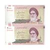اسکناس 2000 ریال (حسینی - مظاهری) - جفت - AU - جمهوری اسلامی