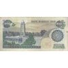 اسکناس 200 ریال (اردلان - مولوی) بدون فیلیگران - تک - VF35 - جمهوری اسلامی