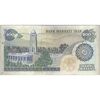 اسکناس 200 ریال (اردلان - مولوی) فیلیگران شاه - تک - VF35 - جمهوری اسلامی