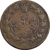 سکه 100 دینار 1302 - VF - ناصرالدین شاه