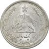 سکه 1 ریال 1313/0 (سورشارژ تاریخ) - MS64 - رضا شاه سکه 1 ریال 1313/0 (سورشارژ تاریخ) - MS64 - رضا شاه