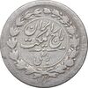 سکه ربعی 1304 - VF30 - رضا شاه سکه ربعی 1304 - VF30 - رضا شاه