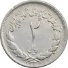 سکه 2 ریال 1331 مصدقی - 2 بزرگ - EF40 - محمد رضا شاه