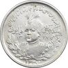 سکه 2000 دینار 1337 جلوس - EF45 - احمد شاه سکه 2000 دینار 1337 جلوس - EF45 - احمد شاه