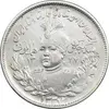 سکه 2000 دینار 1337 جلوس - EF45 - احمد شاه