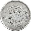 سکه 2000 دینار 1312 خطی - واریته تاریخ - VF - مظفرالدین شاه سکه 2000 دینار 1312 خطی - واریته تاریخ - VF - مظفرالدین شاه