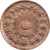 سکه 50 دینار 1305 - ارور تاریخ 135 - MS60 - ناصرالدین شاه سکه 50 دینار 1305 - ارور تاریخ 135 - MS60 - ناصرالدین شاه