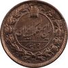 سکه 50 دینار 1305 - ارور تاریخ 135 - MS60 - ناصرالدین شاه سکه 50 دینار 1305 - ارور تاریخ 135 - MS60 - ناصرالدین شاه