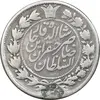 سکه 10 شاهی 1310 - VF30 - ناصرالدین شاه