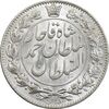 سکه 2000 دینار 1330 خطی (شیر متفاوت) - MS64 - احمد شاه سکه 2000 دینار 1330 خطی (شیر متفاوت) - MS64 - احمد شاه