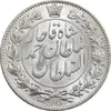 سکه 2000 دینار 1330 خطی (شیر متفاوت) - MS64 - احمد شاه