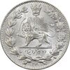 سکه 2000 دینار 1330 خطی (شیر متفاوت) - MS64 - احمد شاه سکه 2000 دینار 1330 خطی (شیر متفاوت) - MS64 - احمد شاه
