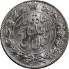 سکه 2000 دینار 1330 خطی (شیر متفاوت) - MS64 - احمد شاه سکه 2000 دینار 1330 خطی (شیر متفاوت) - MS64 - احمد شاه
