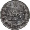 سکه 2000 دینار 1330 خطی (شیر متفاوت) - MS64 - احمد شاه سکه 2000 دینار 1330 خطی (شیر متفاوت) - MS64 - احمد شاه
