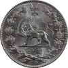 سکه 2000 دینار 1330 خطی (شیر متفاوت) - MS64 - احمد شاه