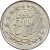 سکه 500 دینار 1330 خطی - MS62 - احمد شاه سکه 500 دینار 1330 خطی - MS62 - احمد شاه