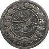 سکه شاهی 1342 صاحب زمان - MS63 - احمد شاه سکه شاهی 1342 صاحب زمان - MS63 - احمد شاه