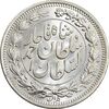 سکه 1000 دینار 1330 خطی (سایز بزرگ) - MS65 - احمد شاه سکه 1000 دینار 1330 خطی (سایز بزرگ) - MS65 - احمد شاه