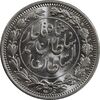 سکه 1000 دینار 1330 خطی (سایز بزرگ) - MS65 - احمد شاه سکه 1000 دینار 1330 خطی (سایز بزرگ) - MS65 - احمد شاه
