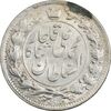 سکه 2 قران 1326 - MS61 - محمد علی شاه سکه 2 قران 1326 - MS61 - محمد علی شاه