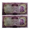 اسکناس 100 ریال (هویدا - سمیعی) - جفت - UNC63 - محمد رضا شاه