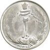 سکه 2 ریال 1328 نقره - MS63 - محمد رضا شاه