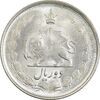 سکه 2 ریال 1328 نقره - MS63 - محمد رضا شاه