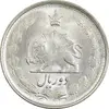 سکه 2 ریال 1328 نقره - MS63 - محمد رضا شاه