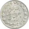 سکه 2000 دینار 1306 خطی - AU58 - رضا شاه