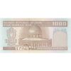 اسکناس 1000 ریال (محمدخان - عادلی) شماره بزرگ - نخ نستعلیق - تک - UNC63 - جمهوری اسلامی اسکناس 1000 ریال (محمدخان - عادلی) شماره بزرگ - نخ نستعلیق - تک - UNC63 - جمهوری اسلامی