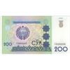 اسکناس 200 سوم 1997 جمهوری - تک - UNC65 - ازبکستان