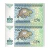 اسکناس 200 سوم 1997 جمهوری - جفت - UNC65 - ازبکستان