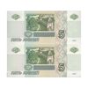 اسکناس 5 روبل 1997 فدراسیون - جفت - UNC65 - روسیه