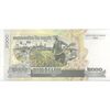 اسکناس 2000 ریل 2007 نوردوم سیهامونی - تک - UNC64 - کامبوج