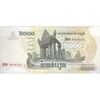 اسکناس 2000 ریل 2007 نوردوم سیهامونی - تک - UNC64 - کامبوج