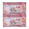اسکناس 20 روپیه 2021 جمهوری دموکراتیک سوسیالیستی - جفت - UNC63 - سریلانکا
