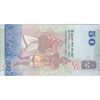 اسکناس 50 روپیه 2010 جمهوری دموکراتیک سوسیالیستی - تک - UNC63 - سریلانکا