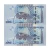 اسکناس 2000 شیلینگ 2015 جمهوری - جفت - UNC64 - اوگاندا