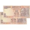 اسکناس 10 روپیه 2016 جمهوری - جفت - UNC64 - هند