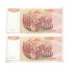 اسکناس 500 دینار 1991 جمهوری فدرال سوسیالیستی - جفت - UNC63 - یوگوسلاوی