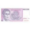 اسکناس 500 دینار 1992 جمهوری فدرال سوسیالیستی - تک - UNC64 - یوگوسلاوی