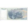اسکناس 500 دینار 1990 جمهوری فدرال سوسیالیستی - تک - UNC63 - یوگوسلاوی