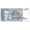 اسکناس 1000 دینار 1991 جمهوری فدرال سوسیالیستی - تک - UNC63 - یوگوسلاوی