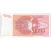 اسکناس 1000 دینار 1992 جمهوری فدرال سوسیالیستی - تک - UNC64 - یوگوسلاوی
