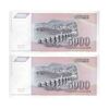 اسکناس 5000 دینار 1991 جمهوری فدرال سوسیالیستی - جفت - UNC63 - یوگوسلاوی