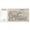 اسکناس 10000 دینار 1993 جمهوری فدرال سوسیالیستی - تک - UNC64 - یوگوسلاوی