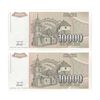 اسکناس 10000 دینار 1993 جمهوری فدرال سوسیالیستی - جفت - UNC64 - یوگوسلاوی